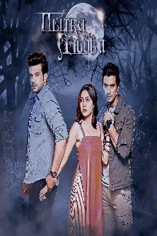 Пытка Любви / Tere Ishq Mein Ghayal / Боль Твоей Любви / Раны Любви / Ранен Твоей Любовью