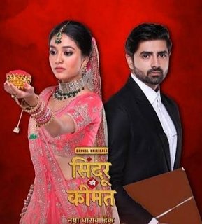 Цена Синдура / Sindoor Ki Keemat 2 / Цена Синдура 2