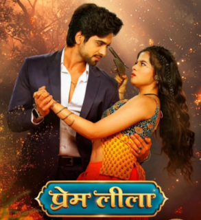 Prem Leela 20st July 2025 Full Episode смотреть индийский сериал онлайн