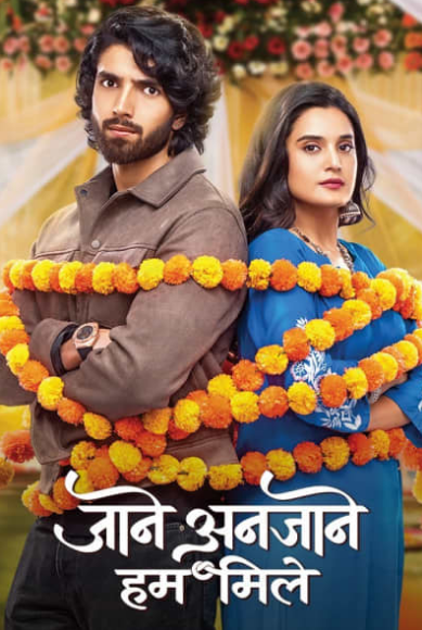 Jaane Anjaane Hum Mile 23st January 2026 Full Episode смотреть индийский сериал онлайн