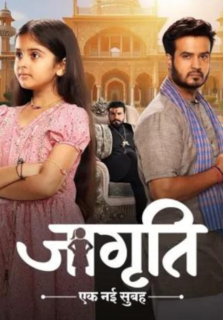 Jagriti 11st January 2026 Full Episode смотреть индийский сериал онлайн