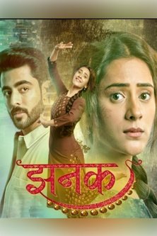 Джанак / Jhanak