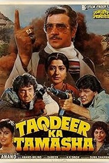 Игры судьбы / Taqdeer Ka Tamasha