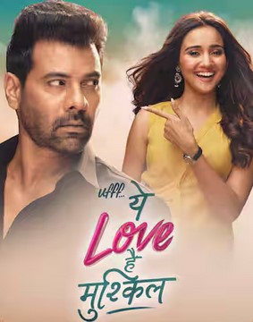 Uff Yeh Love Hai Mushkil 4st October 2025 Full Episode смотреть индийский сериал онлайн