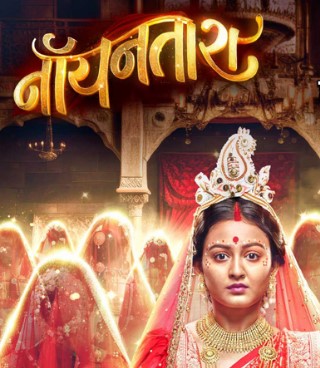 Noyontara 24st January 2026 Full Episode смотреть индийский сериал онлайн