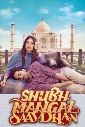 Shubh Mangal Savdhan 21th July 2025 Full Episode смотреть индийский сериал онлайн