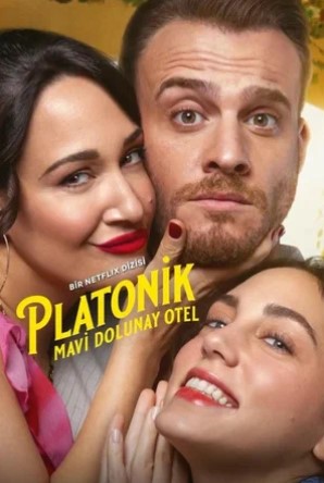 Платонический / Platonic