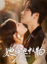 Ее рыбка в пруду