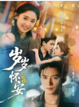 Найти своё тепло